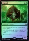 ��FOIL�ۡ����ۥ��顼����/Thragtusk[��R]��MM3��