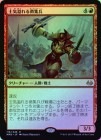 ��FOIL�ۡ����ۻε�����ħ��ʼ/Zealous Conscripts[��R]��MM3��