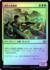 ��FOIL�ۡ�������͸���߸��/Urbis Protector[��U]��MM3��