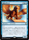 ۾ݷμ/Glyph Keeper[R]AKH