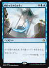 ΰ/Pull from Tomorrow[R]AKH