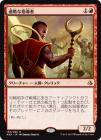�����۲��ʻ�Ƴ��/Harsh Mentor[��R]��AKH��
