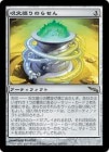�����ۼ�ʸ����Τ餻��/Spellweaver Helix[̵��R]��MRD��