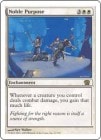 �ڱѡۿ��ʤ���Ū/Noble Purpose[��R]��8E�ġ�