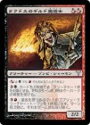 �����ۥ饯�ɥ��Υ������ƻ��/Rakdos Guildmage[��U]��DIS��