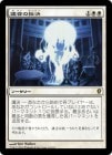 �����۵Ĳ�κη�/Council's Judgment[��R]��CNS��