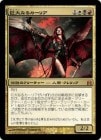�����۵���ʤ륫���ꥢ/Kaalia of the Vast[��MR]��CMD��