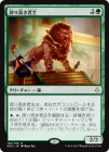 �����۸ؤ�⤭����/Pride Sovereign[��R]��HOU��
