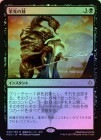 FOILۡ۱ɸι/Hour of Glory[R]HOU