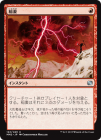 �����۰��/Lightning Bolt[��U]��MM2��