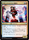 �����ۥ˥����å����Υ������ƻ��/Nivix Guildmage[��U]��C17��