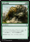 �������������˲�/Relic Crush[��U]��C17��