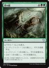 �����۰�α�/Rain of Thorns[��U]��C17��