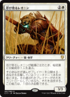 ������Ǧ�Ӵ��쥪�˥�/Stalking Leonin[��R]��C17��