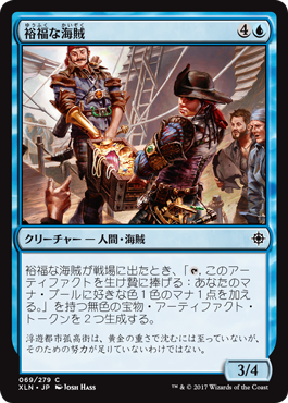MTG まとめ dc6c2636-1743-4449-b43a-