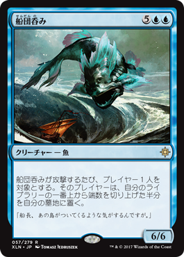 �����������ݤ�/Fleet Swallower[��R]��XLN��