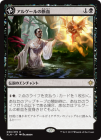 �����ۥ��륲������Ƿ�/Arguel's Blood Fast[��R]��XLN��