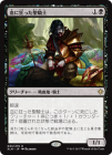 �����۷�˶��ä�������/Bloodcrazed Paladin[��R]��XLN��