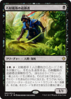 ۹ʹ׼/Deadeye Tracker[R]XLN