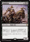 ����������õ���/Sanctum Seeker[��R]��XLN��