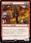 �����ۥ��󥰥饹����±/Angrath's Marauders[��R]��XLN��