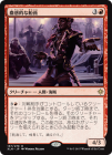 ����������Ū������/Captivating Crew[��R]��XLN��
