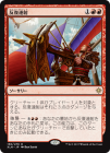 ������ȿ��Ϣ��/Repeating Barrage[��R]��XLN��