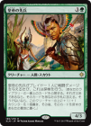�����۹������ʼ/Emperor's Vanguard[��R]��XLN��