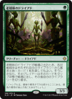 ������Ϸ���ӤΥɥ饤����/Old-Growth Dryads[��R]��XLN��