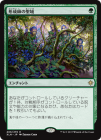 �����۷����դ�����/Shapers' Sanctuary[��R]��XLN��