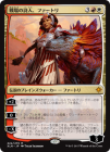 ���������λ��͡��ե����ȥ�/Huatli, Warrior Poet[��MR]��XLN��
