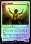 FOILۡ۳äۤο/Priest of the Wakening Sun[R]XLN