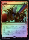��FOIL�ۡ�����ȿ��Ϣ��/Repeating Barrage[��R]��XLN��