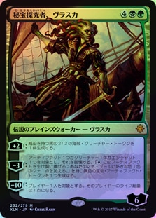 秘宝探究者、ヴラスカ 日本語版 foil FOIL】【日】秘宝探究者、ヴラスカ/Vraska, Relic Seeker[金MR