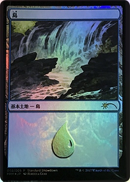 イベント配布》【FOIL】【日】島/Island[Rebecca Guay][土地P]【ショー