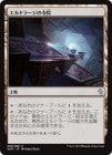 �����ۥ���ɥ顼���λ���/Eldrazi Temple[����R]��DDP��