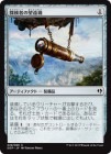 ������õ���Ԥ�˾���/Explorer's Scope[̵��C]��DDP��