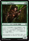 �����ۥ���顼���ζ�ͷ����/Joraga Bard[��C]��DDP��