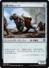 ��������¤��Υԥ塼��/Stonework Puma[̵��C]��DDP��