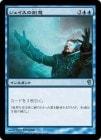 ۥϰ/Jace's Ingenuity[U]DD͡