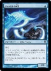 ۥθ/Jace's Phantasm[U]DD͡