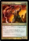 �����ۥ����륬��ζ��դ�/Skarrgan Skybreaker[��U]��DDL��