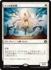 MTG シングル通販ショップ BLACK FROG 検索結果