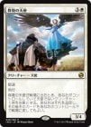 �����۽�����ŷ��/Restoration Angel[��R]��IMA��