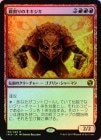 ���ݥ����10��Ը������FOIL�ۡ����۶����Υ�������/Kiki-Jiki, Mirror Breaker[��MR]��IMA��
