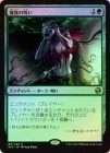 FOILۡῩμ/Curse of Predation[R]IMA