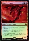 ���ݥ����10��Ը������FOIL�ۡ����۱��줷����֥饹��/Urabrask the Hidden[��MR]��IMA��