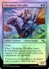 ��FOIL�ۡڱѡ�Chivalrous Chevalier[��C]��UST��