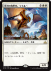 �����۸�������������������/Zetalpa, Primal Dawn[��R]��RIX��