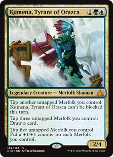 オラーズカの暴君、クメーナ 多言語 英】オラーズカの暴君、クメーナ/Kumena, Tyrant of Orazca[金MR]【RIX